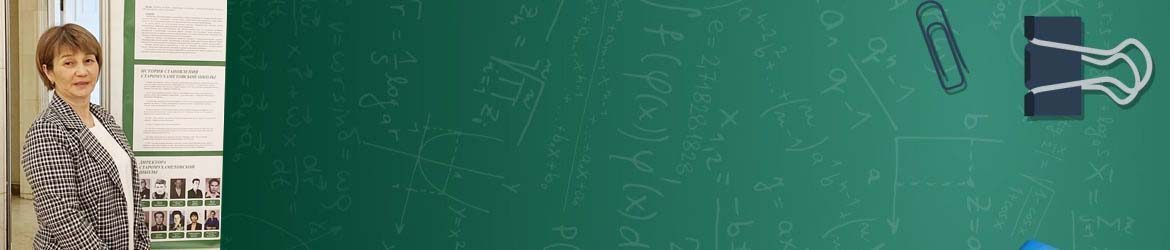 Нурмухаметова Светлана Кимовна